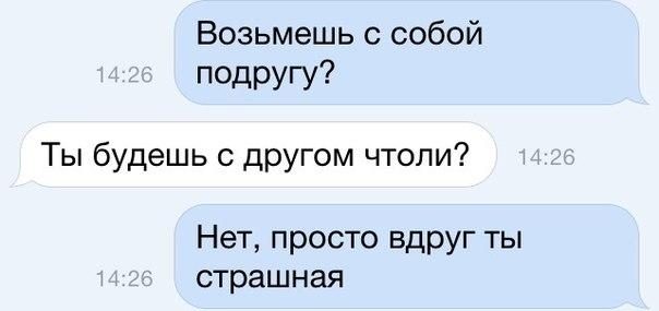 СМС-бомба! Осторожно, будет болеть живот!