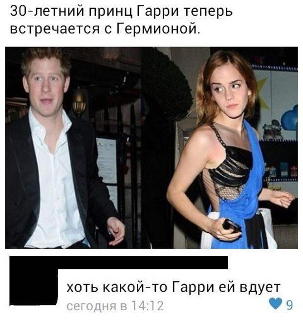 Забавная переписка