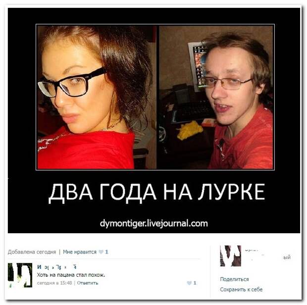Смешные комментарии из социальных сетей 18.01.15 комментарии, прикол, соцсети, юмор