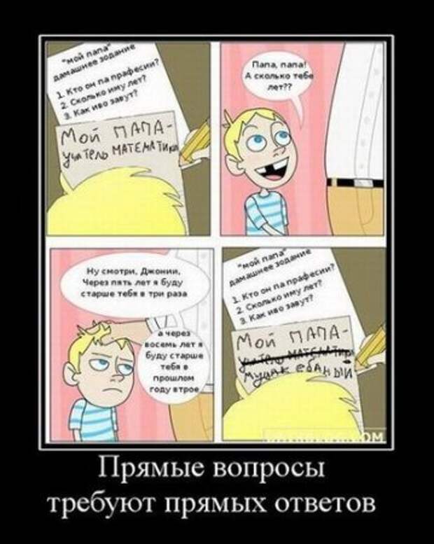 Демотиваторы, приколы без особого смысла.