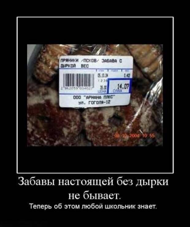 Демотиваторов подборка смешная!
