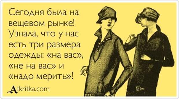 Новые аткрытки (24 шт)
