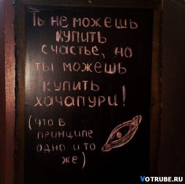 Когда корявые надписи на стенах смотрят прямо в душу Выпуск 595 (23 фото)