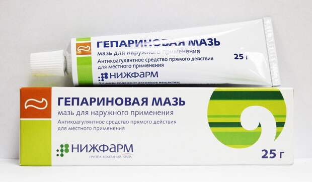 гепариновая мазь от морщин