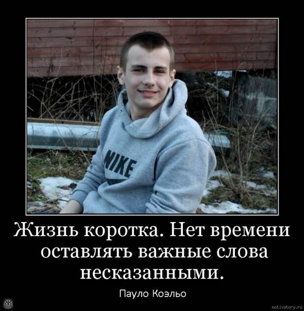 Мотиваторно-демотиваторная подборка 0