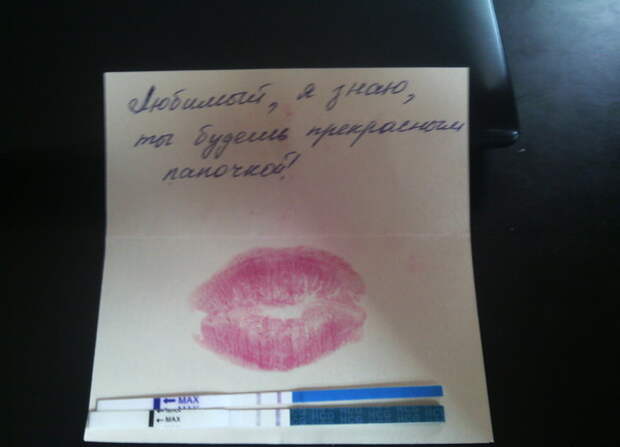 Этот неловкий момент, когда твоя любимая забеременела Этот неловкий момент, когда твоя любимая забеременела беременность, дети, прикол, юмор