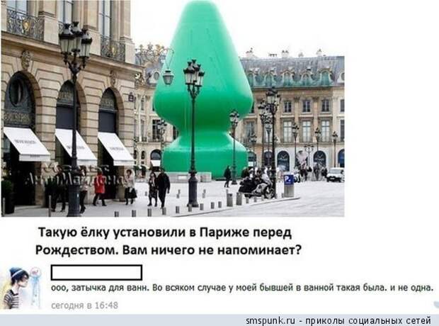 Приколы из социальных сетей и смешные смс-диалоги (30 картинок) Приколы из социальных сетей и смешные смс-диалоги (30 картинок)