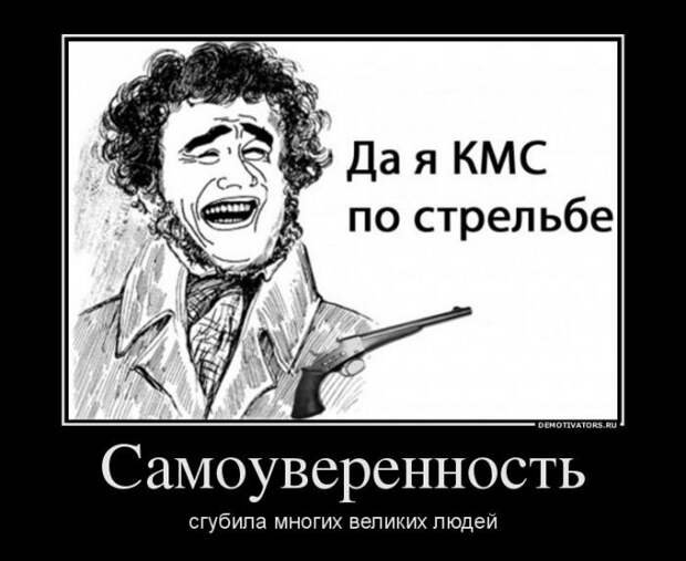 Демотиваторы демотиваторы, юмор