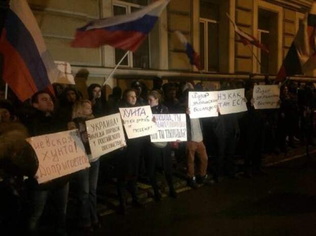 Русская мирная ответка: У посольства Украины прошла акция гнева