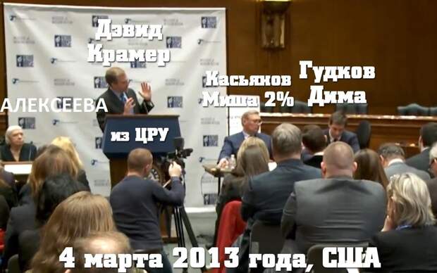 Враги Народа: Миша 2% прячется от народа
