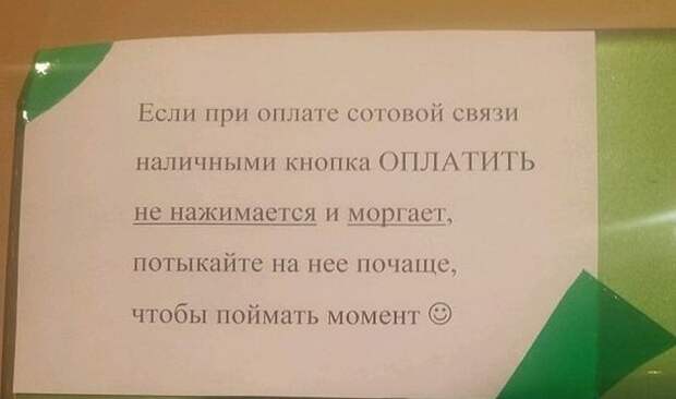 Подборка прикольных фото №1150 (94 фото) Подборка прикольных фото №1150 (94 фото)
