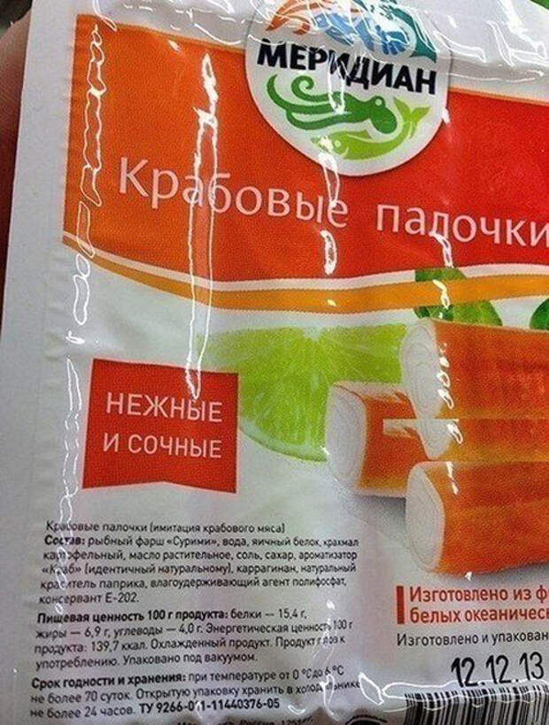 крабовые палочки