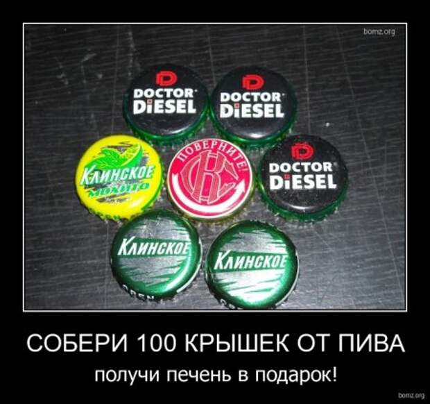 Ржачные демотиваторы на выходные