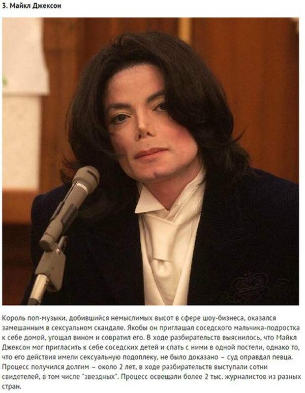 Whatever happens michael. Whatever happens michael jackson картинки. michael jackson - whatever happens обложка. надпись whatever happens michael jackson картинки.
