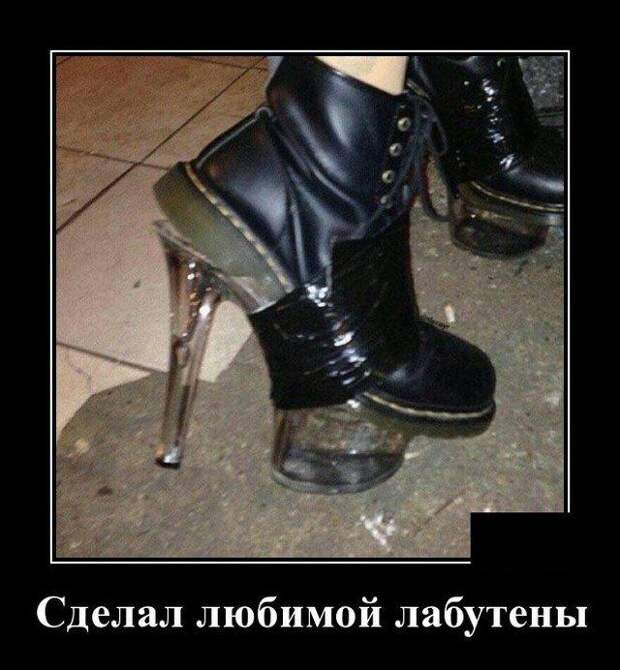 demotivatory-demotivator-smeshnye-demotivatory-demotivator-so-smyslom