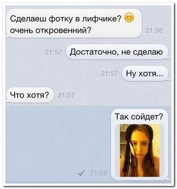 Смешные комментарии из соцсетей комментарии, прикол, смешно, соцсети, юмор