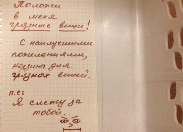 забавные записки от родителей