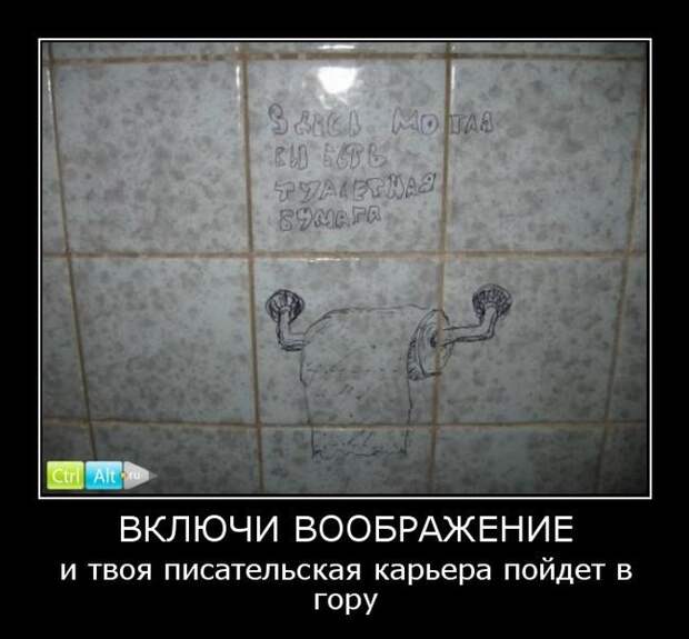 Демотиваторы (59 фото) Демотиваторы (59 фото)