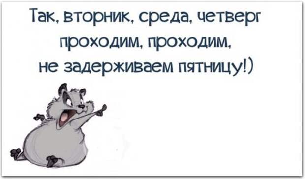 Анекдоты для настроения (10 шт)