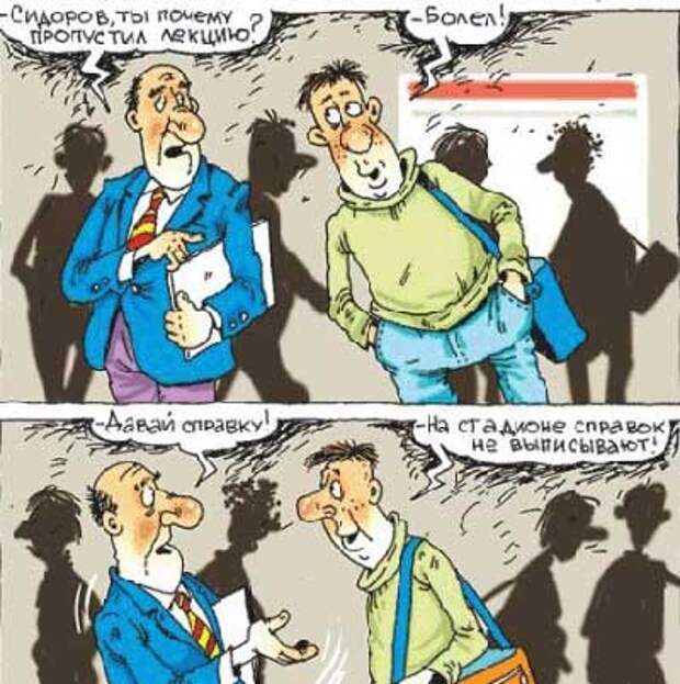 Прикольные анекдоты про жизнь