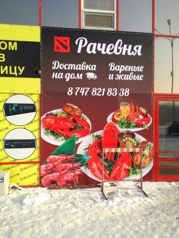 Смешные надписи, объявления и вывески (34 фото)