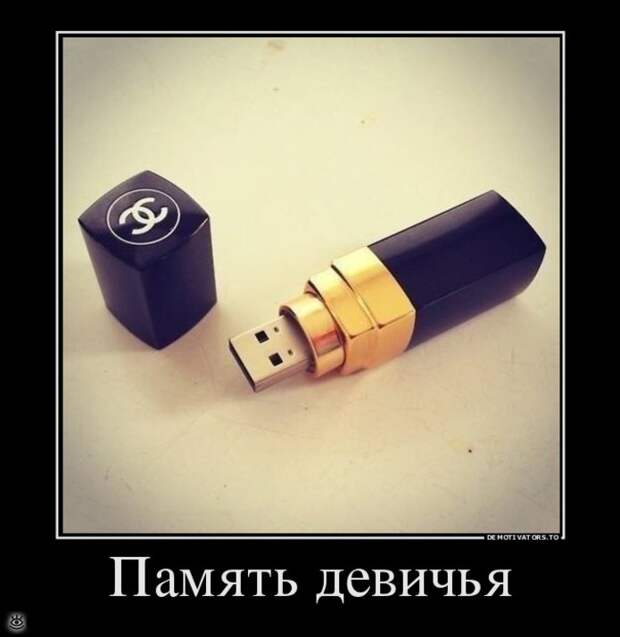 Непреклонные демотиваторы 9