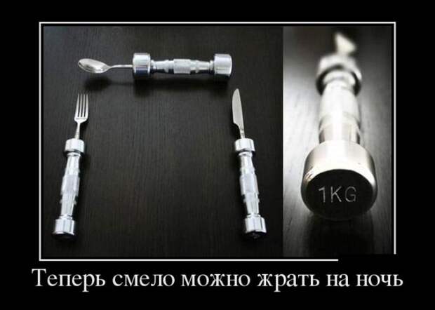 Демотиваторы бревно, демотиваторы, юмор