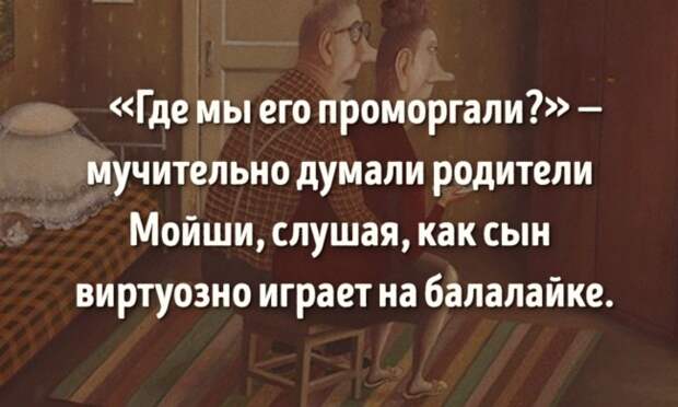Пост одесских откровений