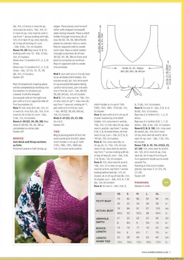 Inside Crochet №54 2014 - 紫苏 - 紫苏的博客 Inside Crochet №54 2014 - 紫苏 - 紫苏的博客