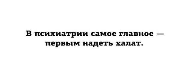 Удивительные цитаты