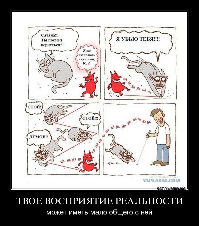 Сборник моих демотиваторов демотиватор, сборник