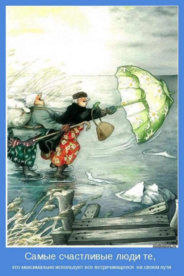 Мотиваторы новые. Улыбаемся и машем!