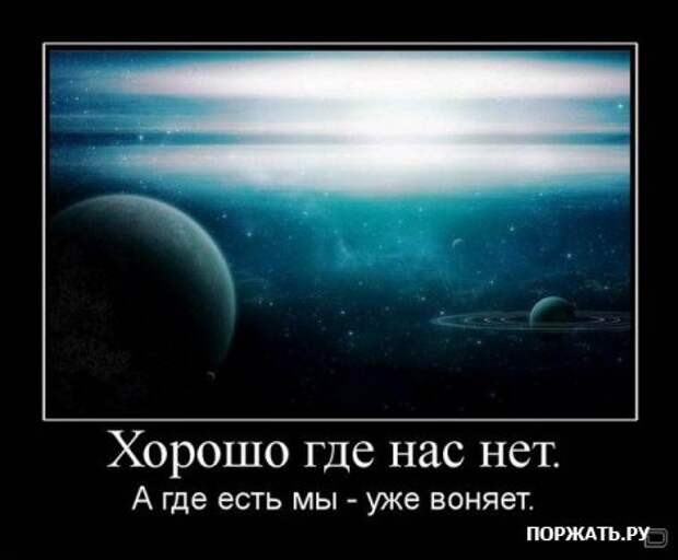 Демы как они есть