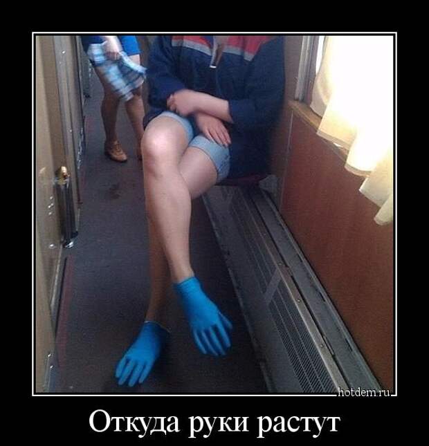 Подборка демотиваторов демотиватор, юмор