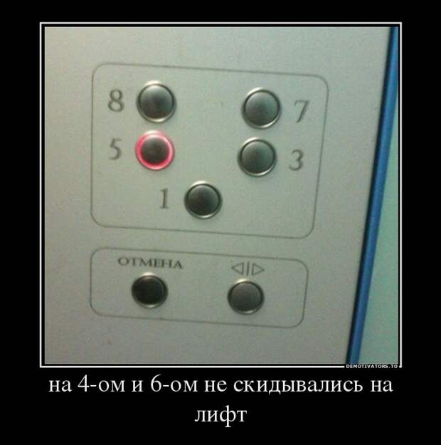 Демотиваторы демотиваторы, прикол, смех, юмор