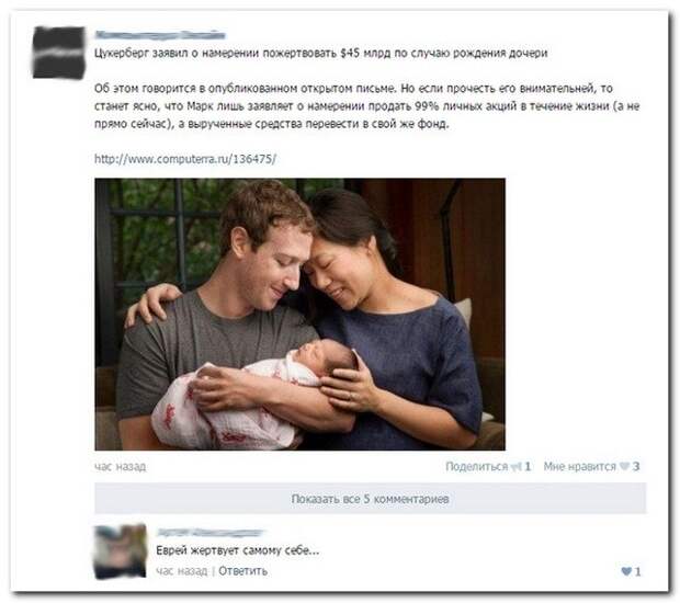 Свежие перлы из социальных сетей