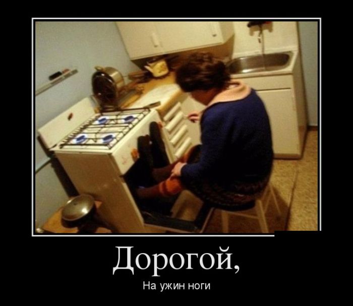 Демотиваторы демотиваторы, юмор