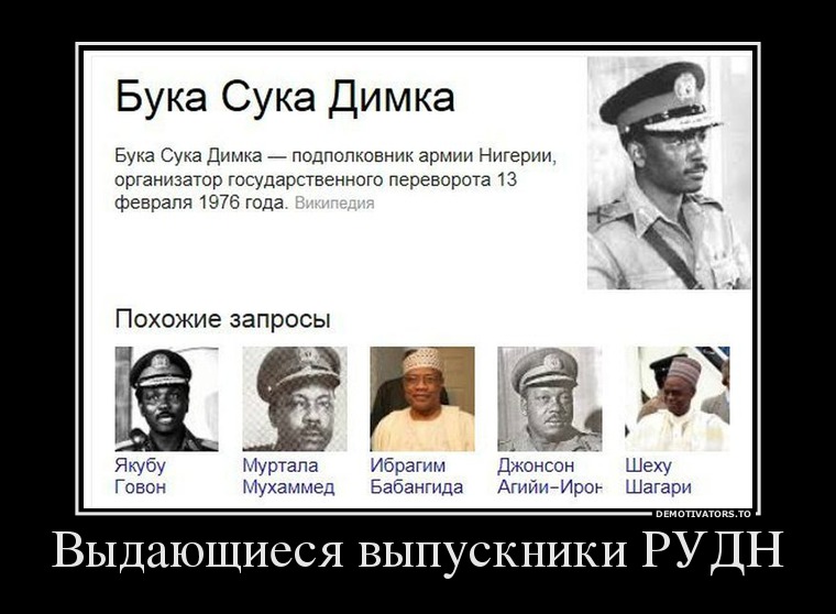 Демотиваторы демотиваторы