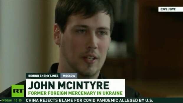 Бывший американский военный, который поступил наёмником в так называемый «Интернациональный легион территориальной обороны Украины»,...