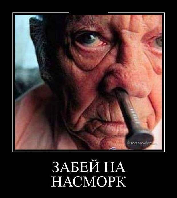Лучшие демотиваторы рабочей недели Лучшие демотиваторы рабочей недели
