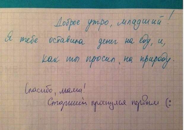 Разнообразная подборка. Всем улыбок! прикол, юмор
