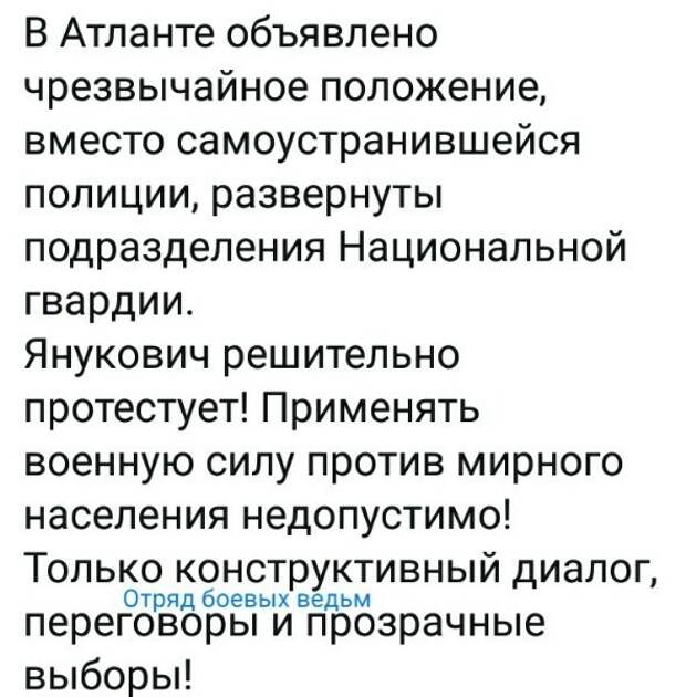 Политические картинки.2