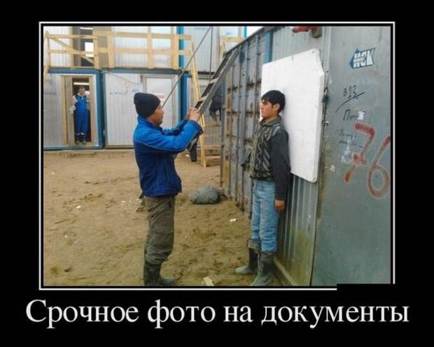 Пятничная подборка демотиваторов демотиватор, юмор