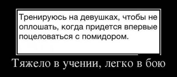 Демотиваторы, прикольно люди живут.  
