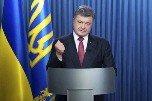 Порошенко создал центр по изучению проблем в отношениях с Россией