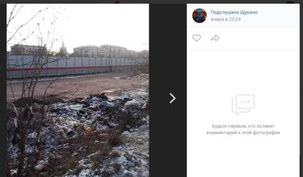 Свалку бытового мусора на Волоколамке устранили – префектура