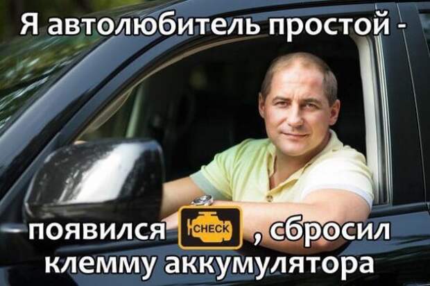 Подборка автоприколов - 20