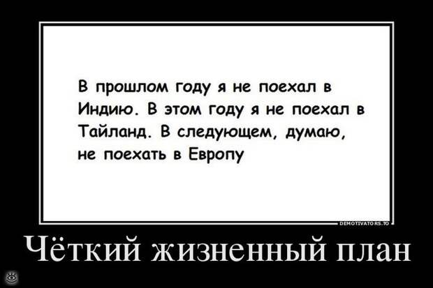 Дай волю русской тоске! 19