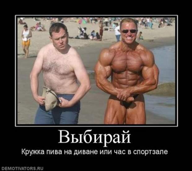Подборка демотиваторов.