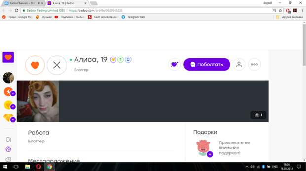 Сайты знакомств и звезды на них блистающие! Сайты знакомств и звезды на них блистающие!